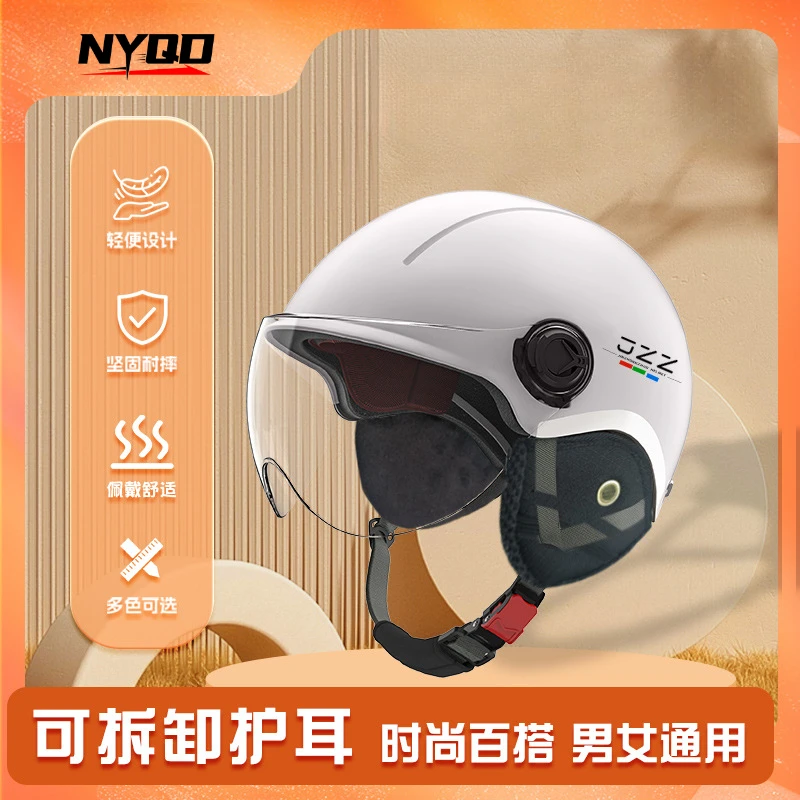 Электрический велосипед мотоциклетный мужской и женский четырехсезонный