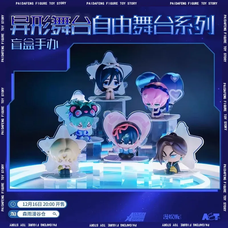 Новинка 2025 лесной человек-дождевик границе инопланетянин сцена бесплатная