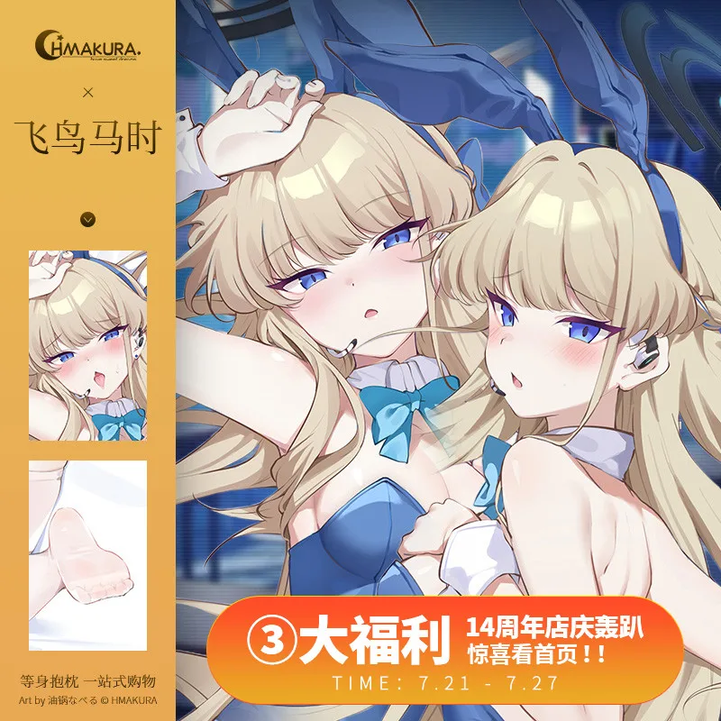 

Japanese Anime Blue Archive Toki Sexy Dakimakura Hugging Body Pillow Case Cover Pillowcase Cushion Bed linings Gifts New HMA