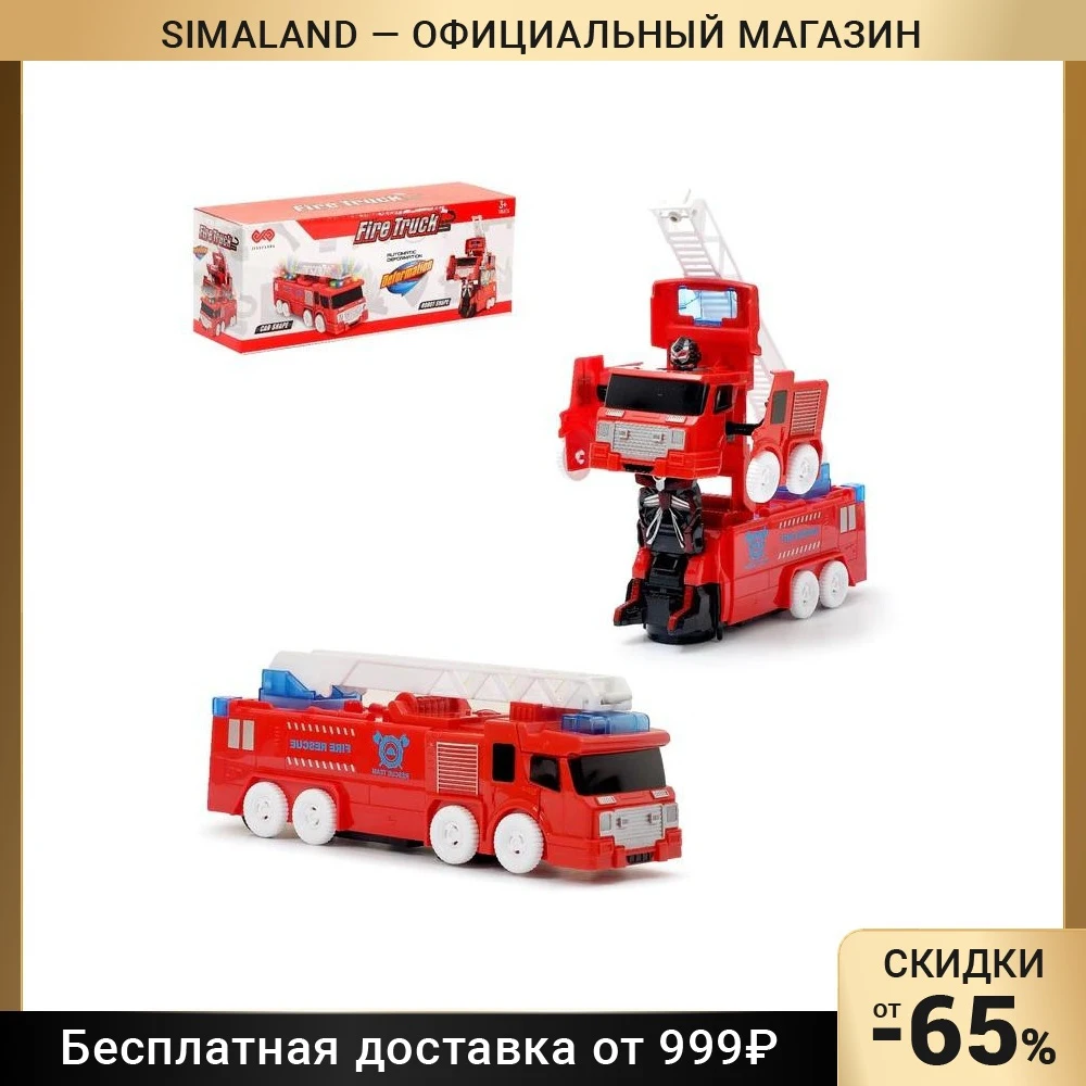 Машина-трансформер Автобот световые и звуковые эффекты работает от батареек -