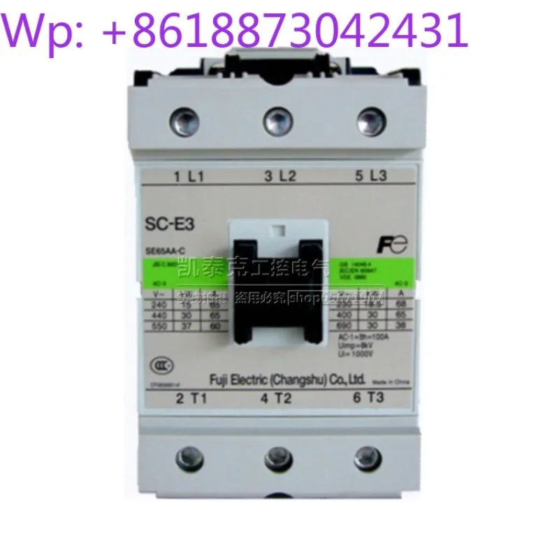 Фото (Changshu) Контактор SC-E1 SC-E2 SC-E2S SC-E2SP SC-E3 SC-E4 №1