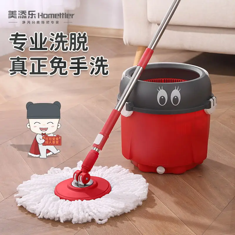 

Home rotary free hand wash mop fast water absorption and spin dry lazy mop with mop bucket bathroom cleaning accessories