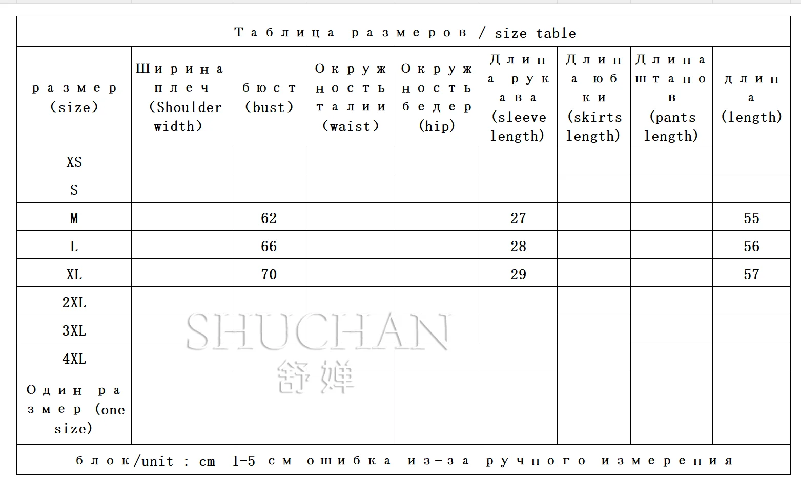 Антибактериальная камвольная пряжа Yangtze по индивидуальному заказу бесшовный