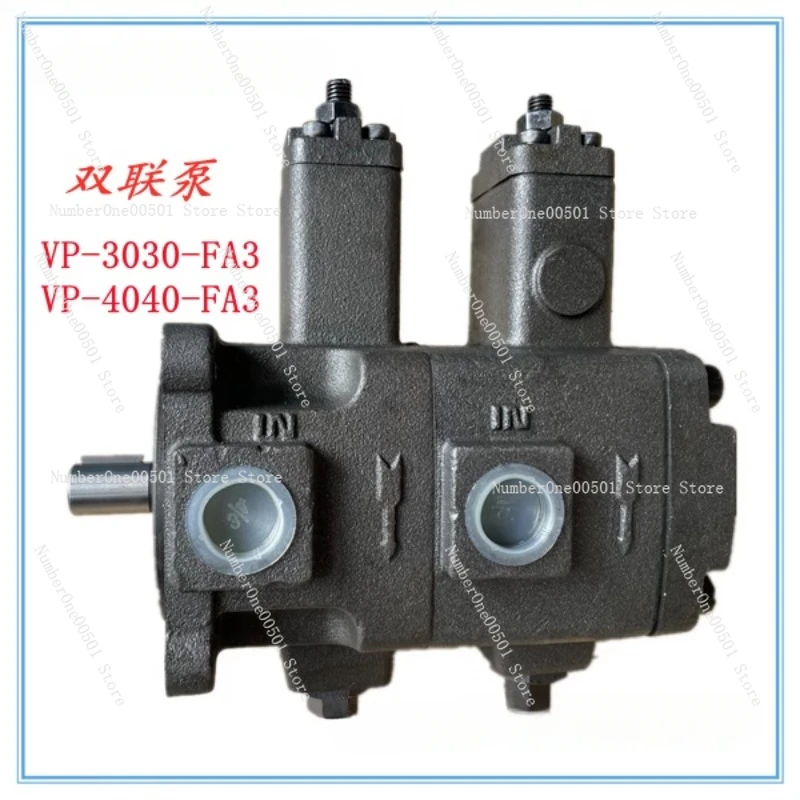 VP-2020F/A3 двойной масляный насос VP-4040 3030 1515F/A3 с переменной лопастью