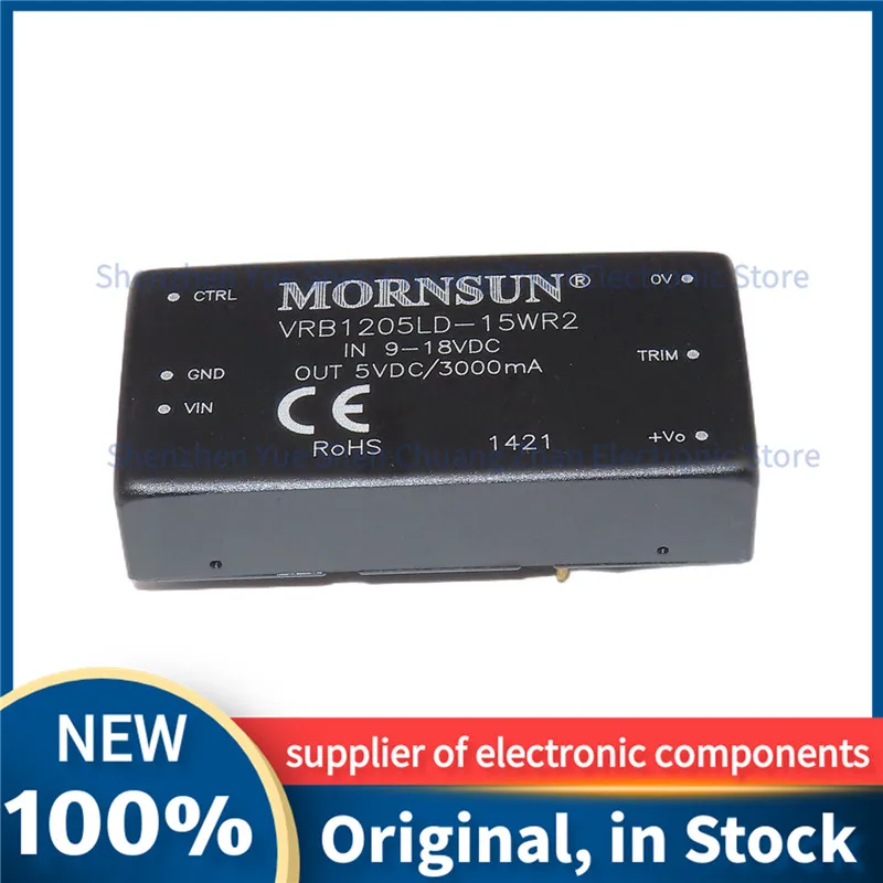 Новый оригинальный модуль питания постоянного тока GDHUIZHI VRB1205LD-15WR2 вход 9-18 в с
