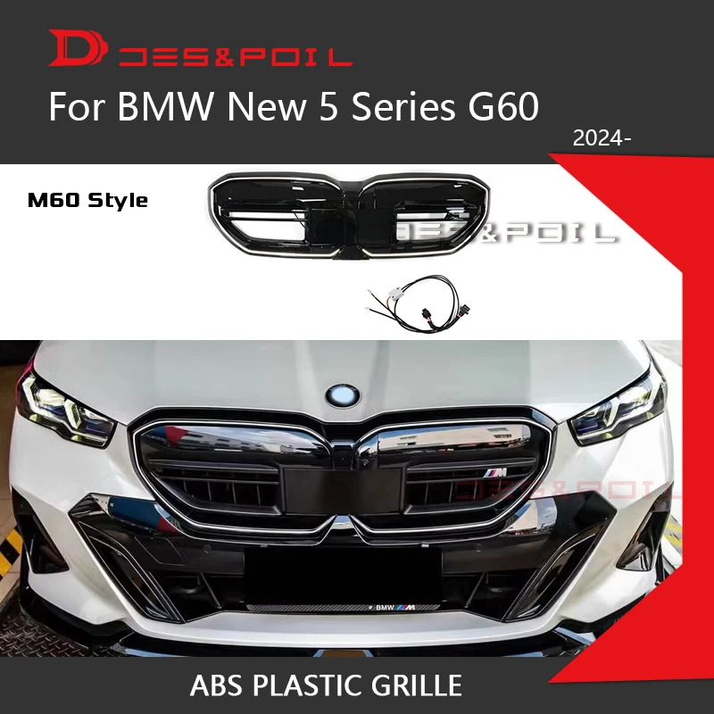 Светодиодная решетка для BMW New 5 серии G60 M60 почек передняя M Sport с подсветкой и