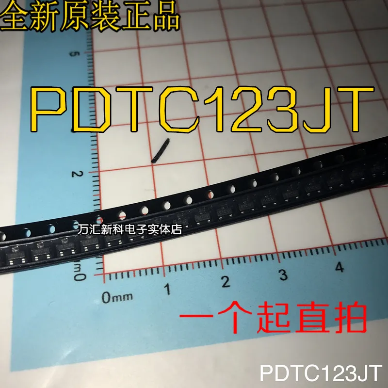 

100pcs 100% orginal new PDTC123JT PDTC123 SOT-23