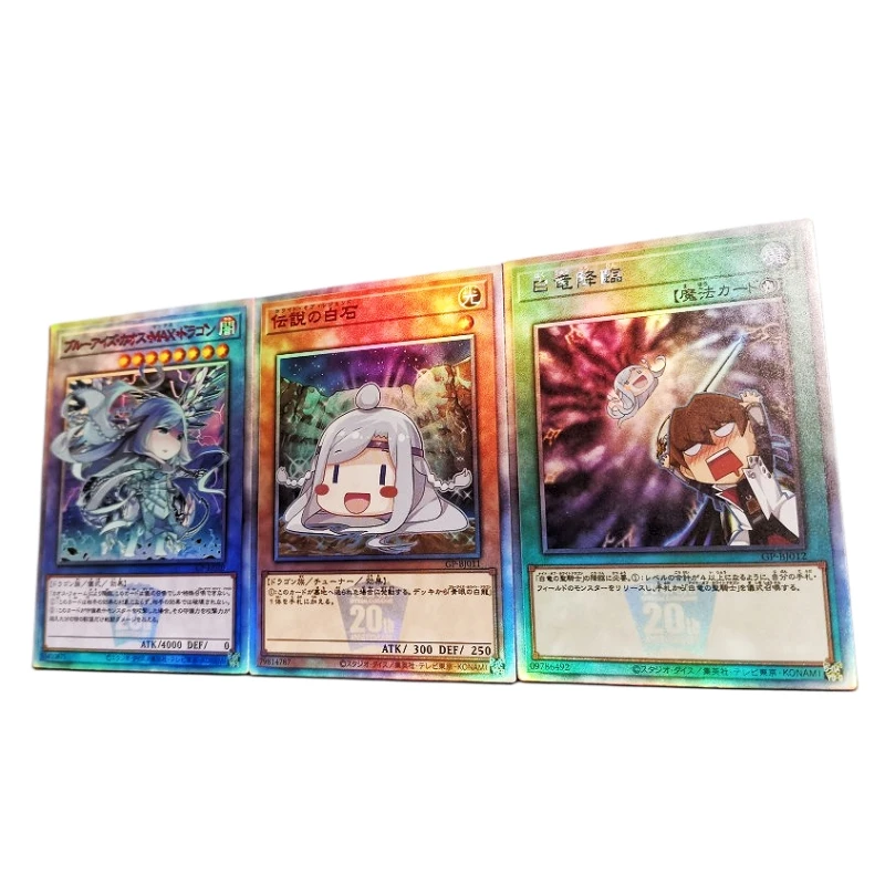 

3pcs/set Yu Gi Oh Blue-Eyes White Dragon Animation Characters Rainbow Flash Card Anime Classics Game Collection Cards Toy Gift