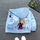 Детское демисезонное пальто на молнии, с капюшоном