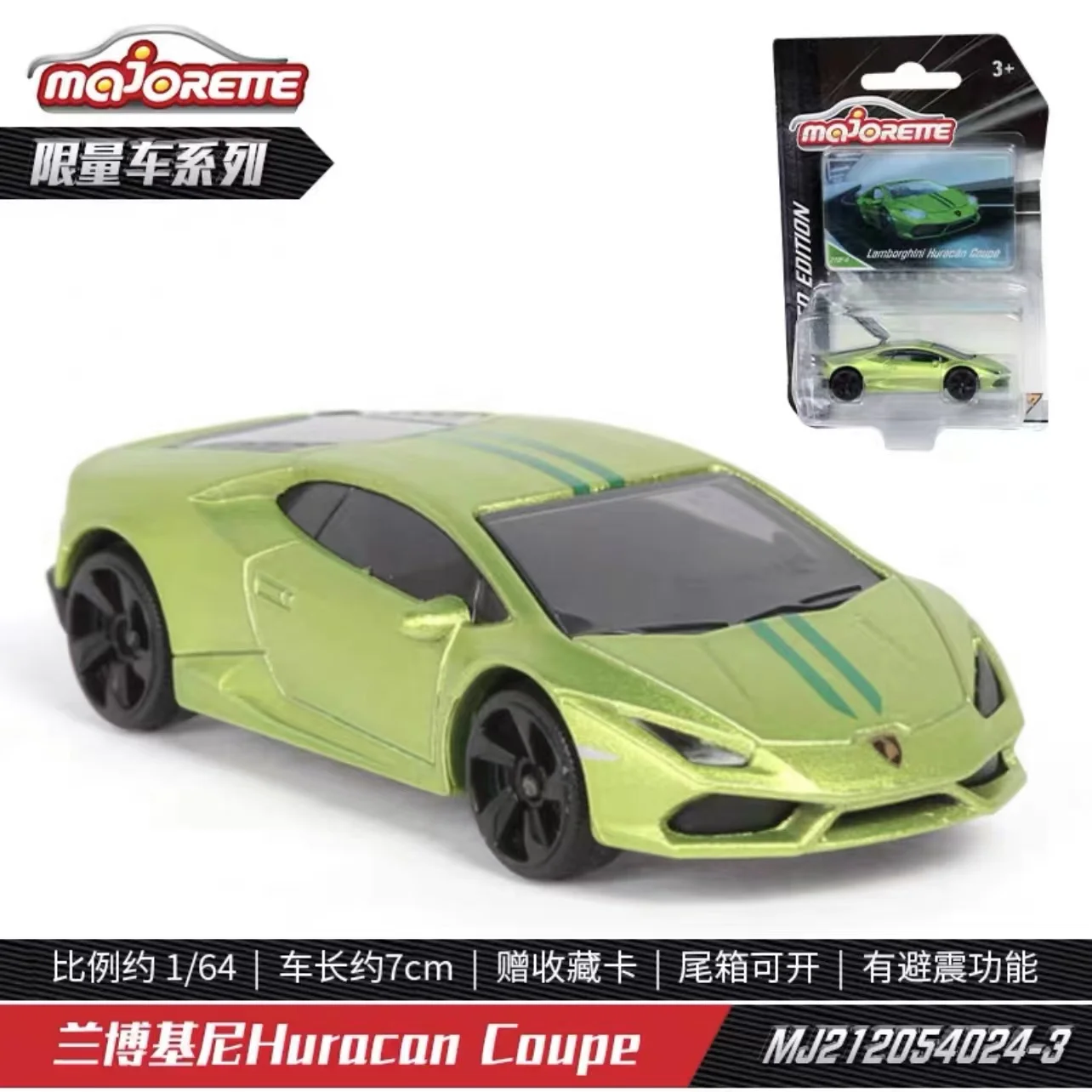 Majorette 1:64 BENZ G 500 DODGE HELLCAT HURACAN FORD F-150 NISSAN GT-R Модель автомобиля из сплава с