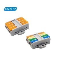 quick cable splitter push in wire connector universal compact conductor wiring terminal block for electrical connection kv226 4p