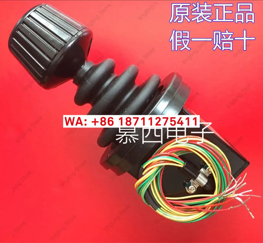 Фото 30JHK-ZT-30R3G Sakae Sibo Japan Оригинальный импортный управляющий стержень №1