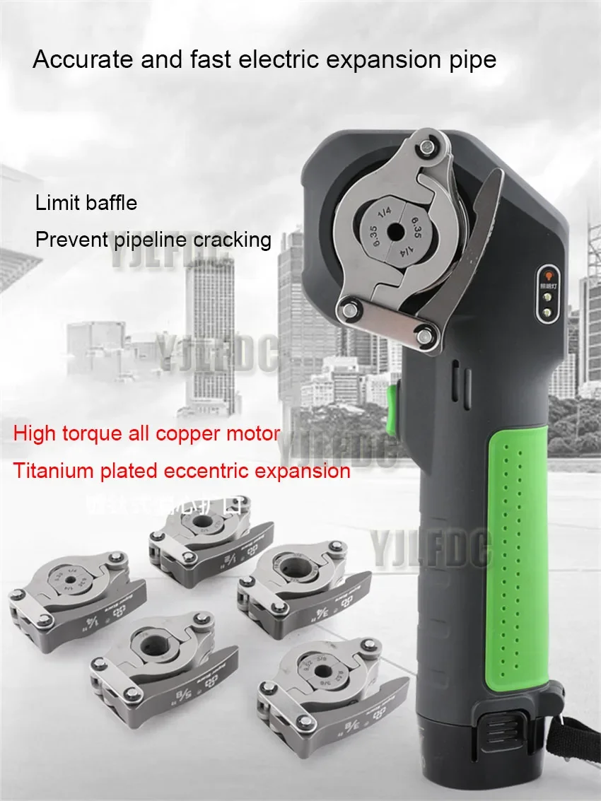 Расширитель литиевой батареи инструмент для развальцовки электрический