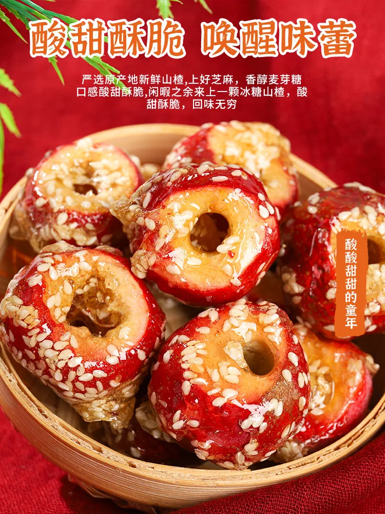 

Freeze-dried Rock Candied Hawthorn old Beijing Candied Hawthorn Balls