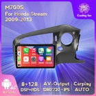 8G Android 11 Автомобильный мультимедийный GPS-навигатор радио WIFI раздельный экран плеер Carplay Авто BT для 2009 2010-2012 2013 HONDA STREAM