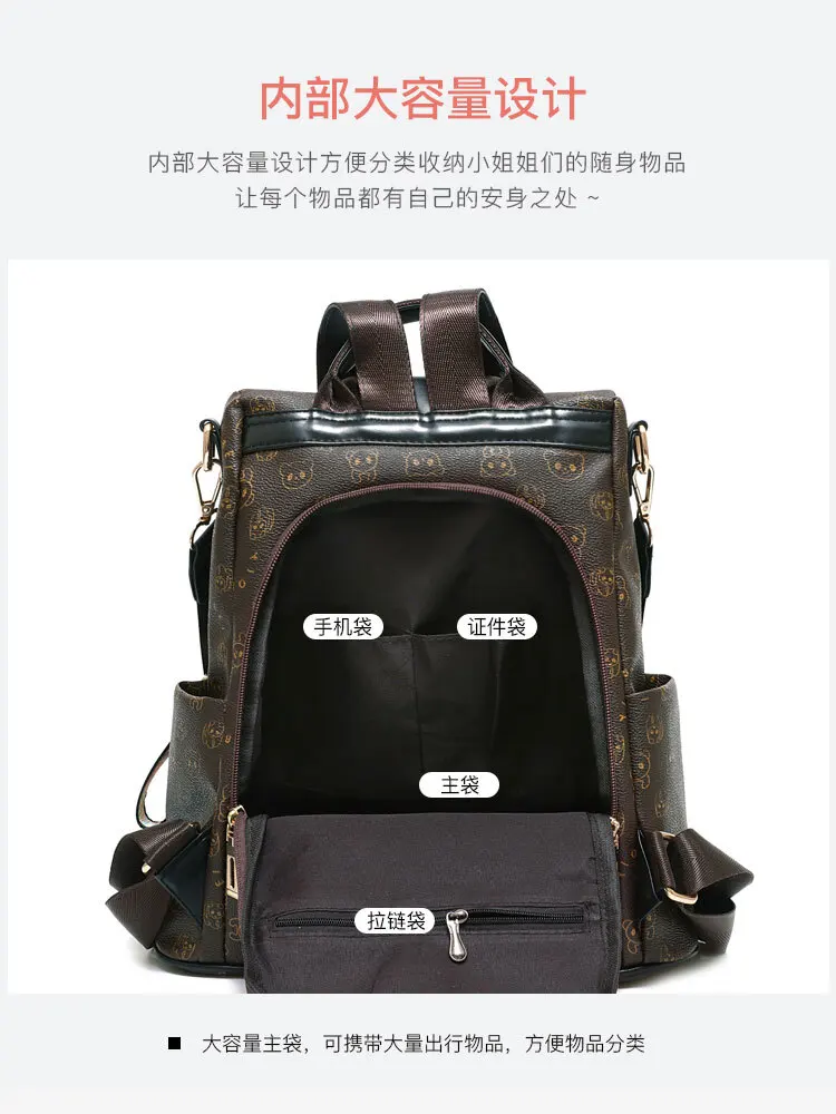 Кожаный рюкзак 2024 новая модная тенденция универсальная женская противоугонная