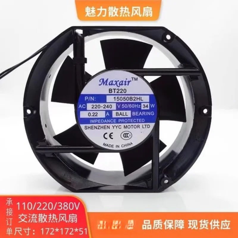 Фото C для Maxair BT200 15050B2HL AC220V-240V 34W 0.22A 17251 Вентилятор охлаждения с металлическим шариком №1