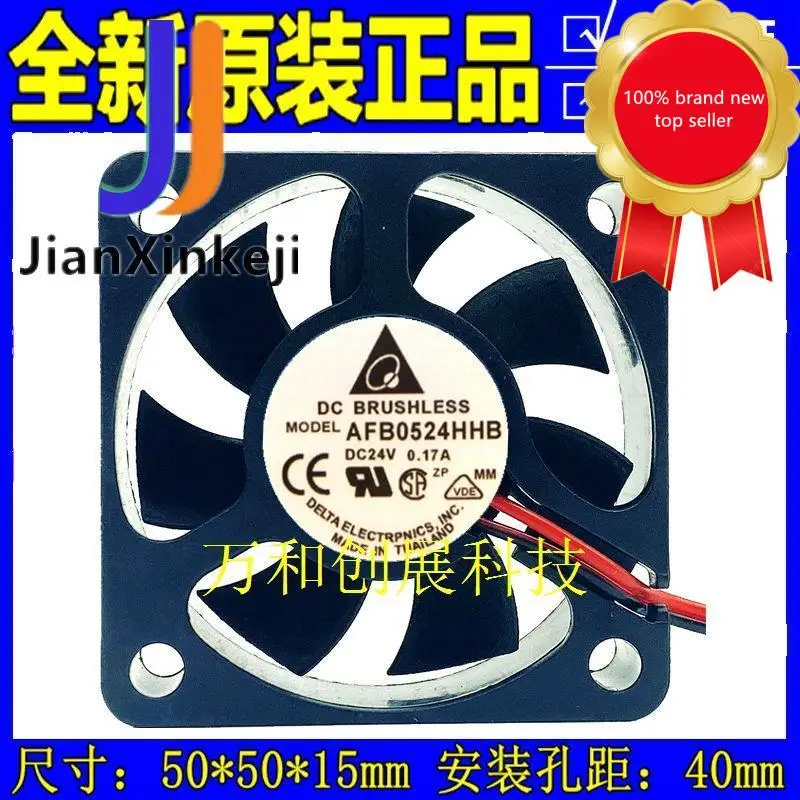 

1 шт. 100% оригинальный новый AFB0524HHB DC24V 0.12A 2-проводной инверторный вентилятор 5015 5 см