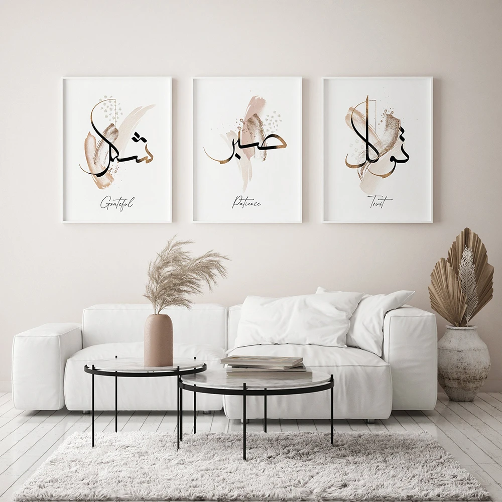 

Islamic Calligraphy Art Print Posters Trust Patience Grateful Canvas Painting Abstract Wall Pictures Living Room Home Decor