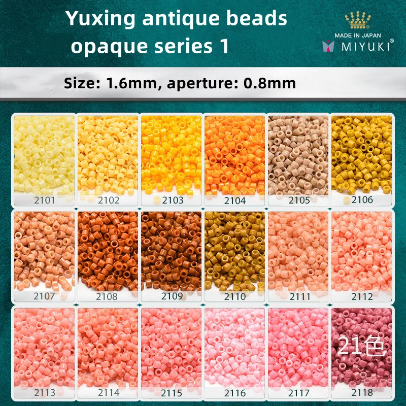 

1,6 мм Миюки Yuxing Непрозрачный древний Dongzhu DIY ювелирные материалы импортированные из Японии оптовая продажа аксессуаров для одежды