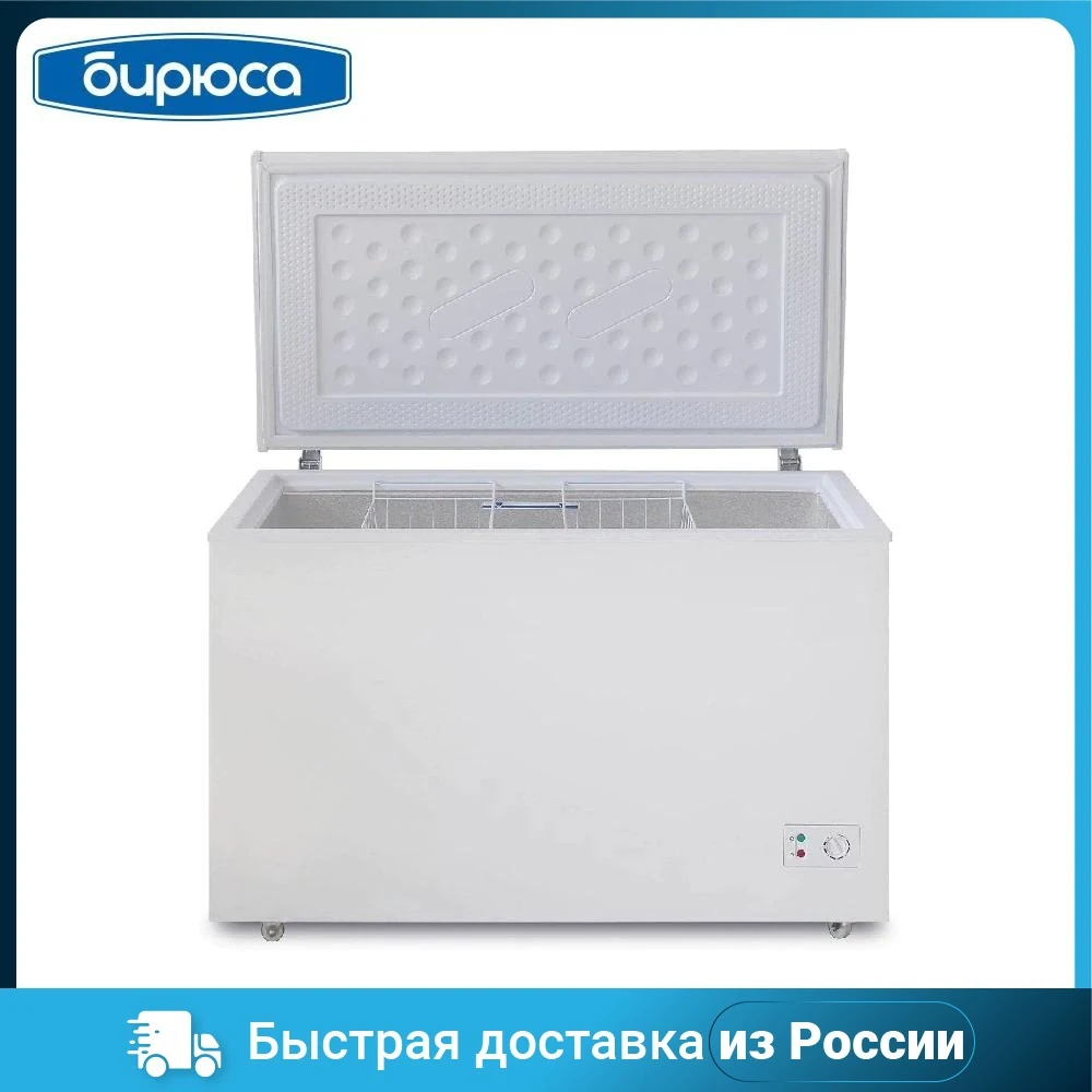 Морозилка БИРЮСА 355KX | Бытовая техника