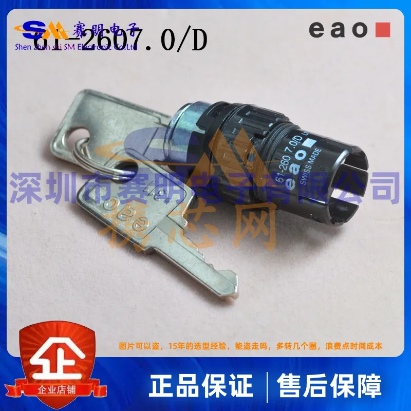 

61-2607.0/D Swiss EAO key self-locking switch actuator gear 3 does not spring back to Shenzhen spot