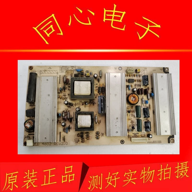 

ДЛЯ Tongfang LC-46B81 power board AYL460202 3BS0010014