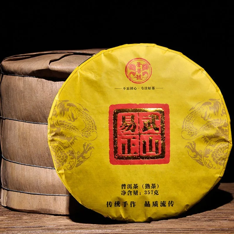 2008 год Юньнань Пуэр зрелый чай 357 г yi wu zheng shan Королевский качественный