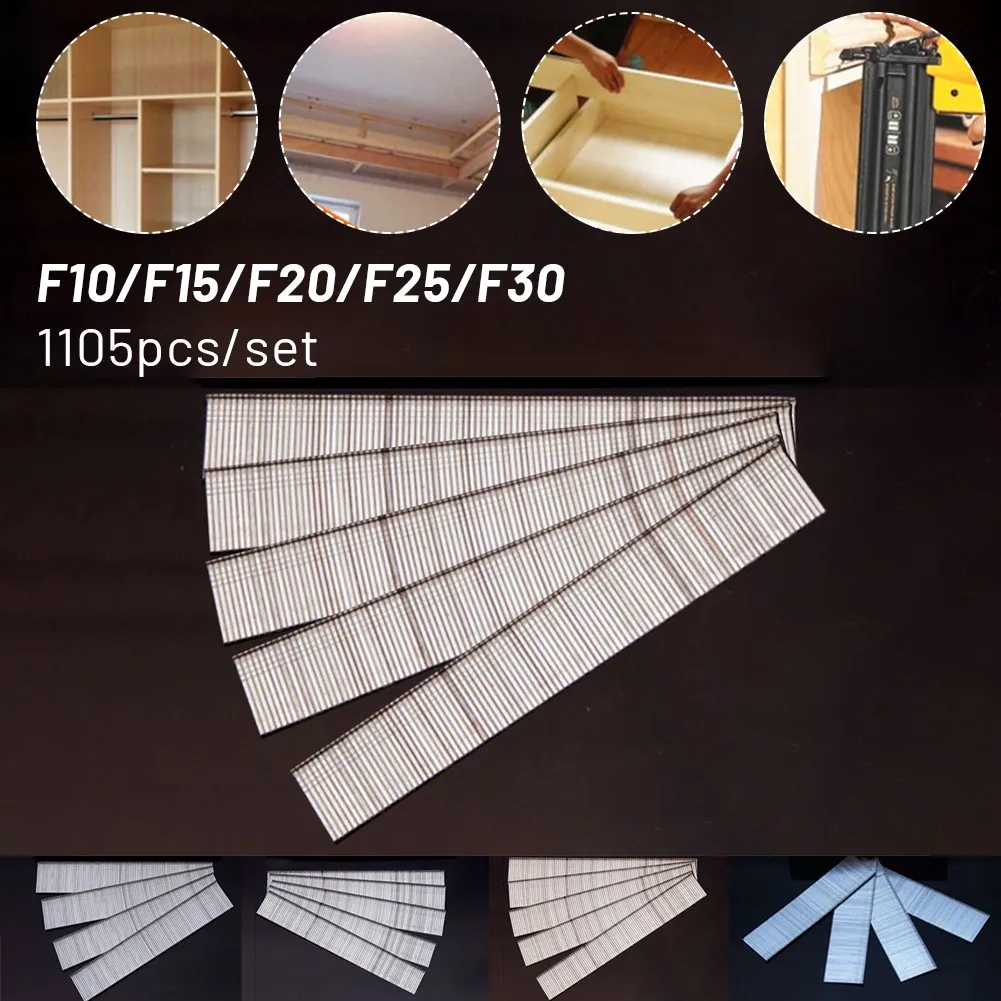 1105pcs F15/F20/F25/F30 Straight Brad Nails For Electric Nail Gun Stapler Nailer Furniture DIY Home Gardening Woodworking Tool