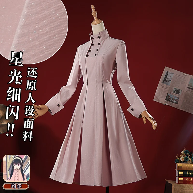 

PRE-SALE High Quality Manga SPY×FAMILY Cosplay Yor Forger Coat Wig Manga SPY×FAMILY Cosplay Coat Costume Women