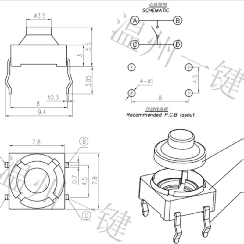 10 шт. TS-F004 8*8 бесшумный тактовый переключатель 2-контактный DIP-типа кнопочный