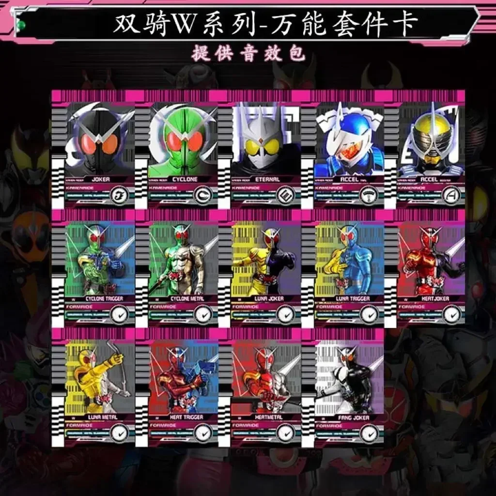 Bandai Masked Knight Decade Card Универсальная карта Emperor Ride Универсальный комплект 2.0/3.0/3.1