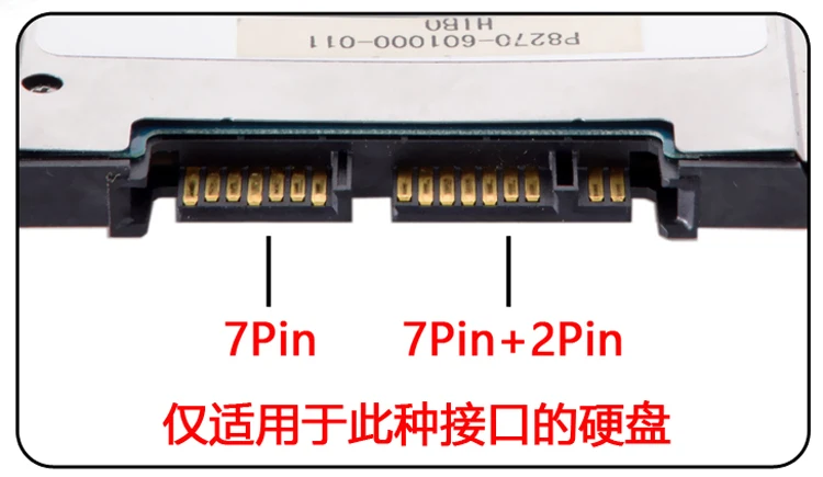 Адаптер Micro SATA до 2 5" 7 + 15 22P | - Фото №1