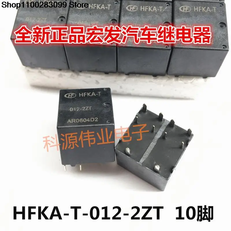

5 pieces HFKA-T-012-2ZT 12V 10 PIN HF/ Relay /