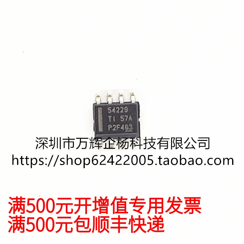 

Бесплатная доставка TPS54229DDARSOP8 11,5 CC 10 шт.