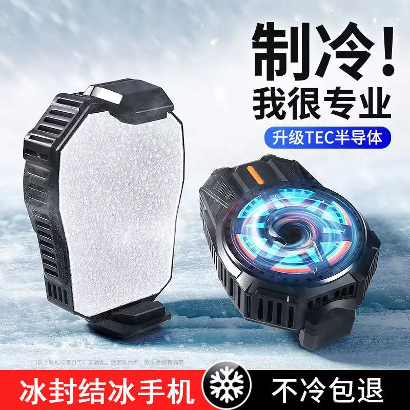 

Подходит для полусолнцезащитных зеркальных радиаторов, охлаждающий артефакт, радиатор, теплоотвод, задняя часть Sp