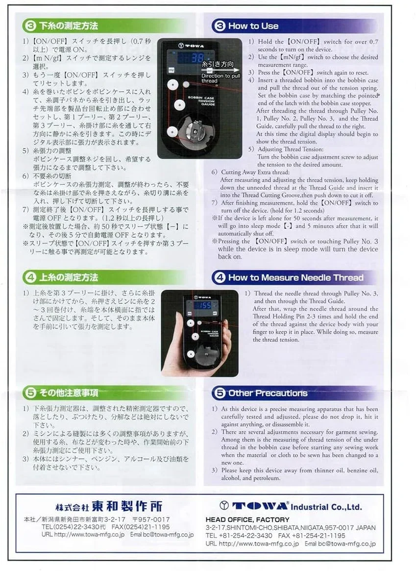 TOWA DTM-A1 Цифровой направляющий прибор для натяжения Швейные аксессуары шпульного