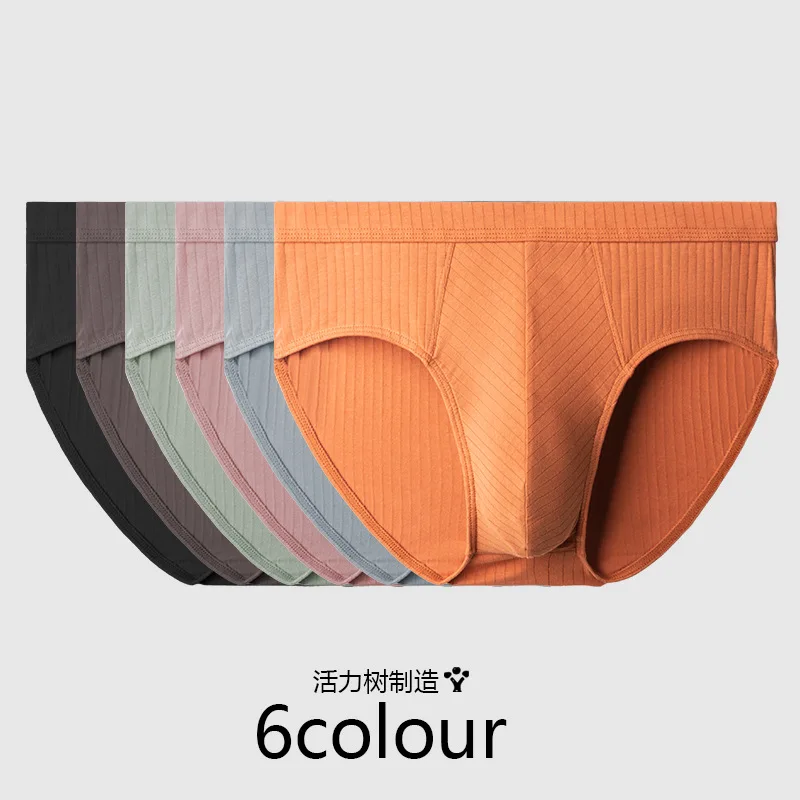 Cotton Men's Underwear Solid Color Briefs Sports Shorts 3PCS