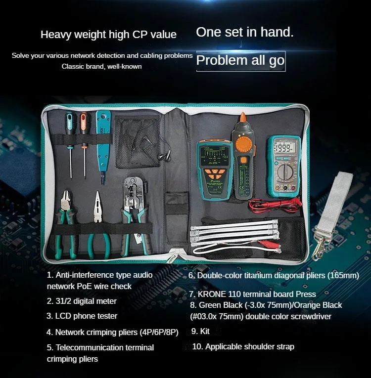 Baogong PK-2629 Набор инструментов для ремонта сети телекоммуникаций обслуживания