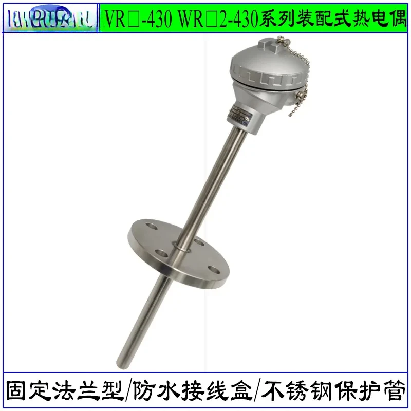 WRN-230 WRE2-230 Тип термопары в сборе Термопара с фиксированной резьбой