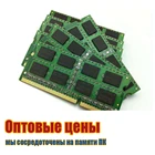 Оперативная память DDR2 DDR3 PC3 pc2 6400 800 МГц, 2 ГБ, 4 ГБ, 8 ГБ, 800 МГц