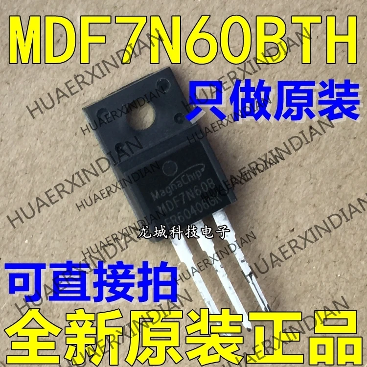10 шт./лот Новый MDF7N60B MDF7N60BTH TO220 7A 600V в наличии |