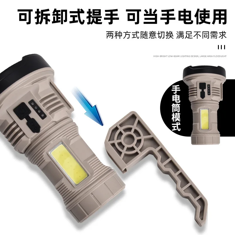 

New Multi Functional Portable Light LED Searchlight Patrol Large Outdoor Lighting Strong Light Flashlight