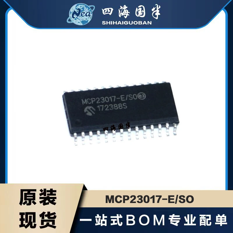 5PCS Original Chip  MCP23S17-E/SO  SOP-28 MCP23017-E/SS IC SSOP28 I/O EXPANDER I2C 16B