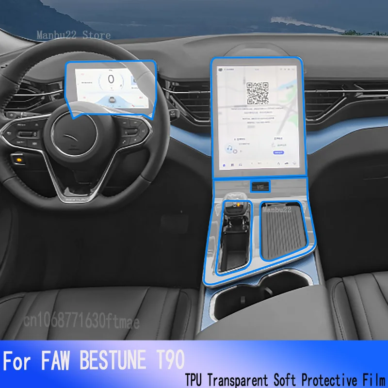 Для FAW BESTUNE T90 2023-2024 Автомобильная GPS-навигация ЖК-экран защитная пленка TPU Tor