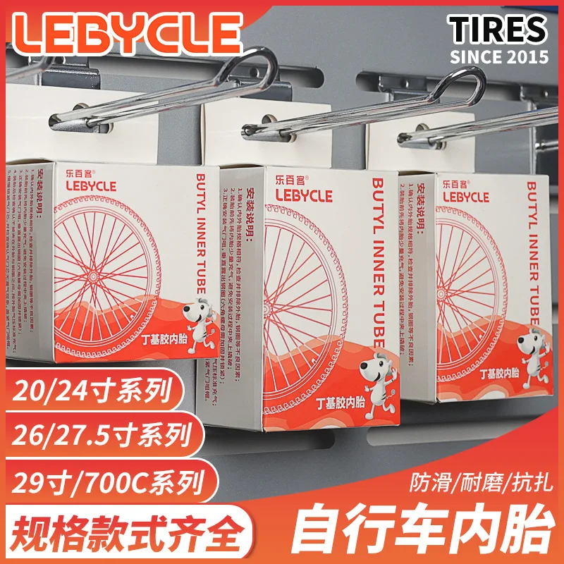 

Bicycle Inner Tube Mountain Road Folding Bicycle Tires 26 20 24 29 27.5 1.75 Bike Inner Tyre Presta /Schrader Valve 48mm Length