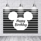 Белый и черный полосатый фон для украшения дня рождения Минни Микки фото фон для дня рождения фотобудка