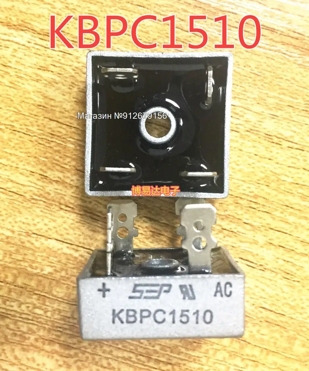 

20 шт./лот SEP KBPC1510 15A/1000V 4