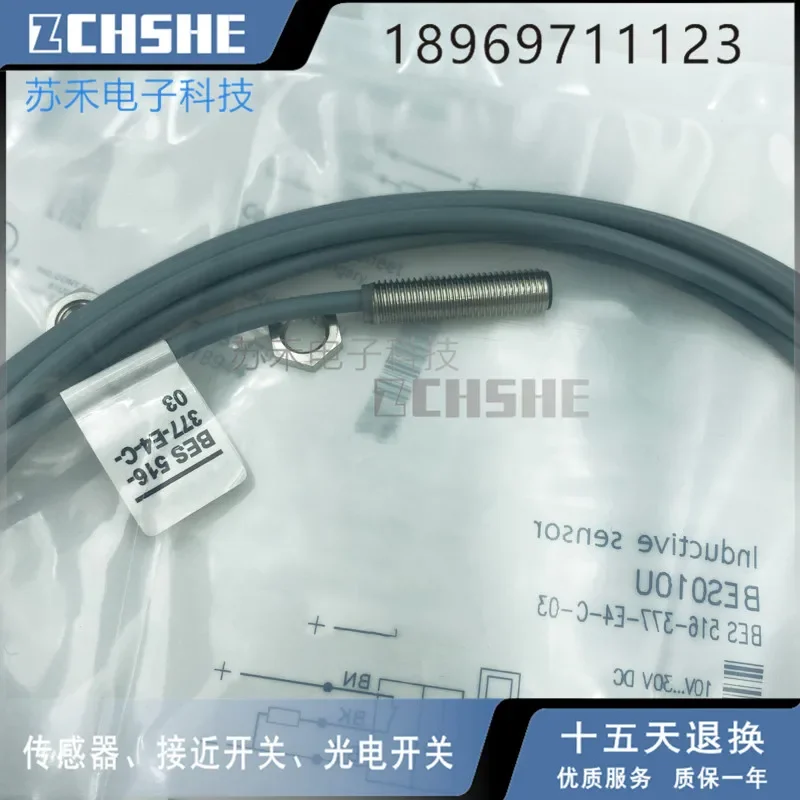 Датчик приближения Balluff BES 516-377-E4-C-03 100% новый и оригинальный