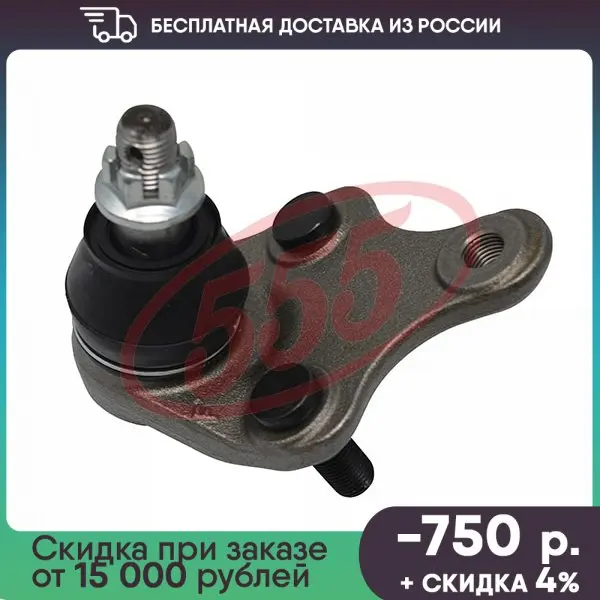 Купить Шаровые Рав 4